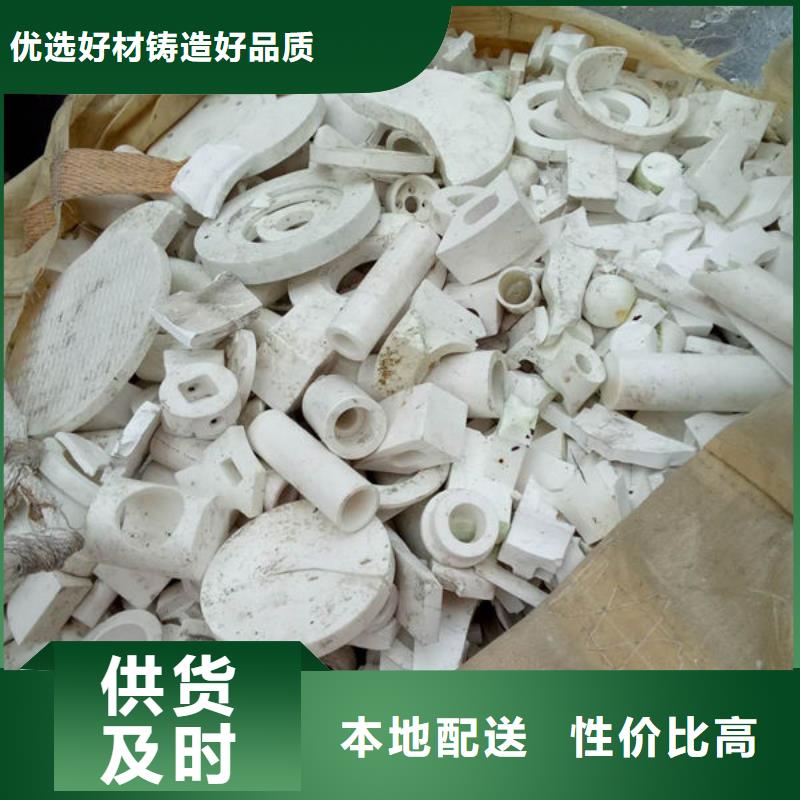 氧化鋯氧化鋁光伏板回收正規(guī)商家