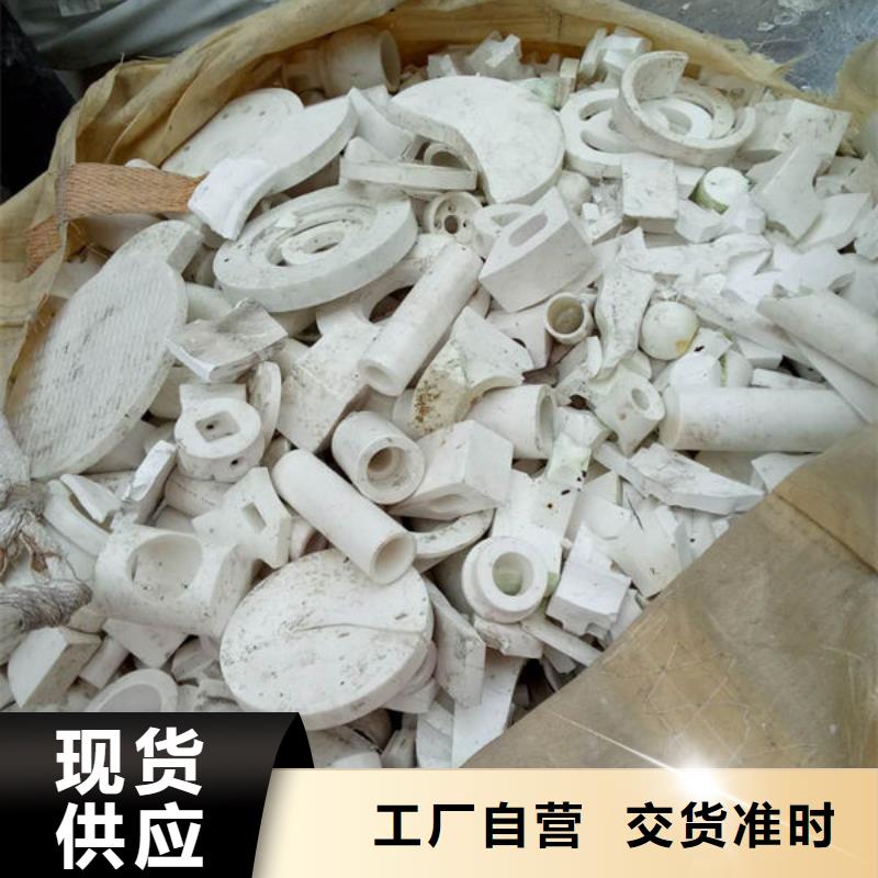 【氧化鋯氧化鋁】陽能光伏板回收一站式回收