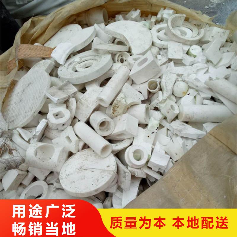 【氧化鋯氧化鋁】_陽能光伏板回收誠信合作