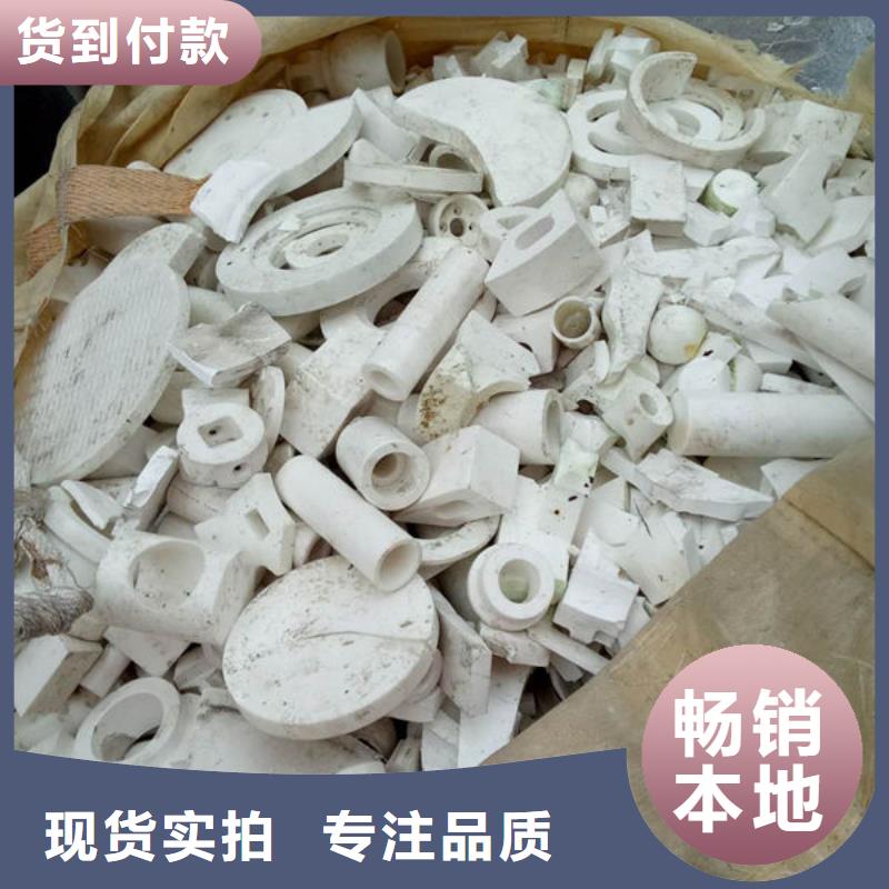 氧化鋯氧化鋁回收太陽能發(fā)電板本地企業(yè)