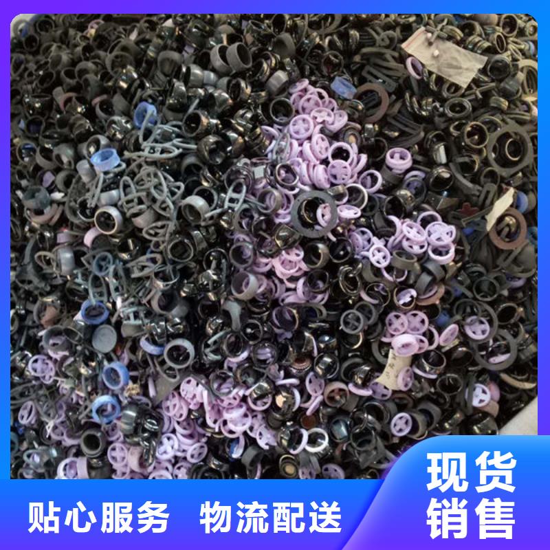 氧化鋯氧化鋁,陽(yáng)能光伏板回收高價(jià)回收