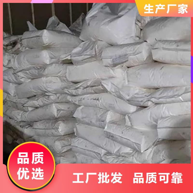 氧化鋯氧化鋁含銅泥回收價高同行