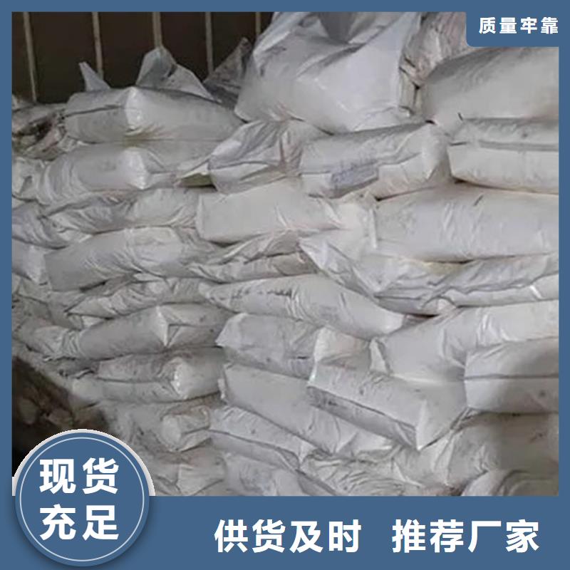 氧化鋯氧化鋁太陽能光伏板回收長期高價回收