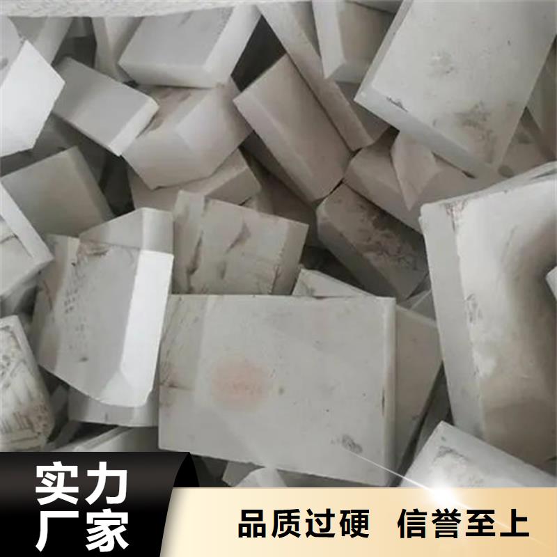 臨高縣氧化鋯回收大量收購(gòu)