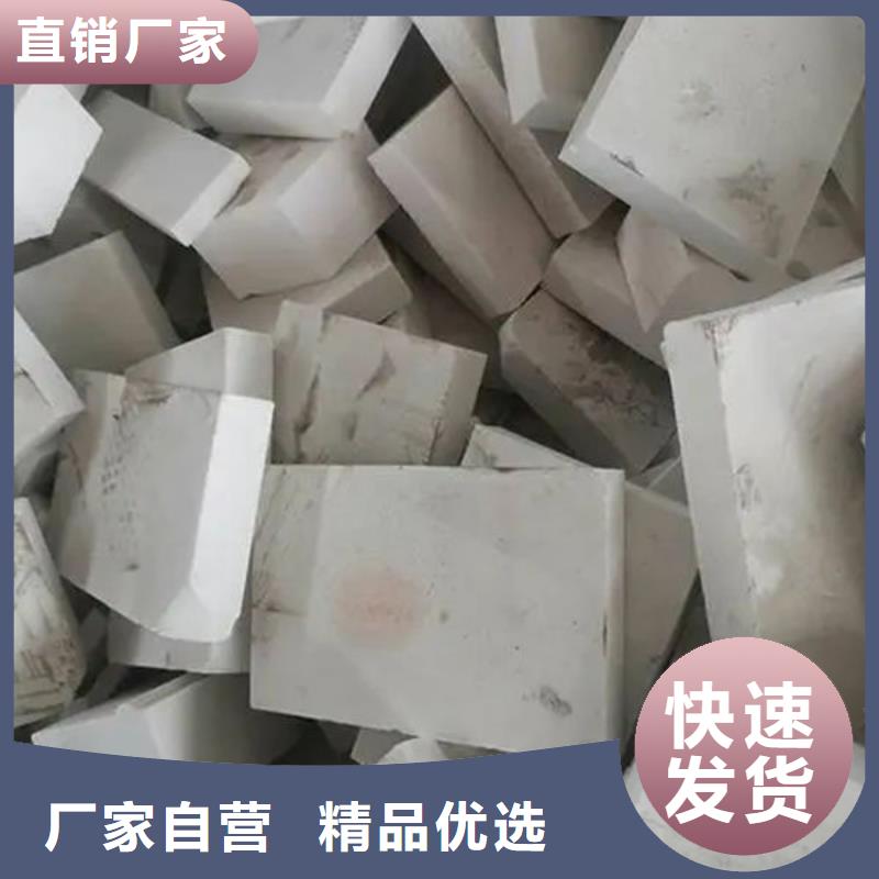 氧化鋯氧化鋁二手太陽(yáng)能光伏板回收誠(chéng)信經(jīng)營(yíng)