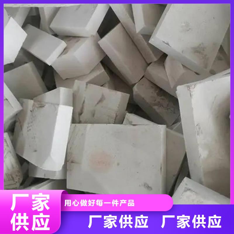 氧化鋯氧化鋁 回收電鍍殘渣免費評估