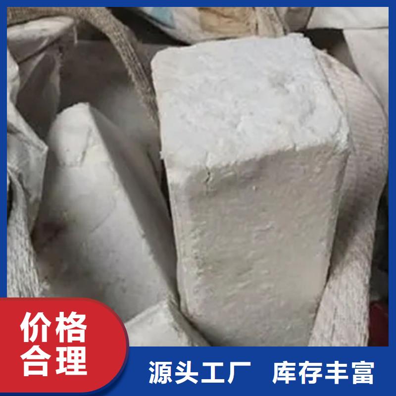 【氧化鋯氧化鋁光伏板回收現(xiàn)款現(xiàn)結】