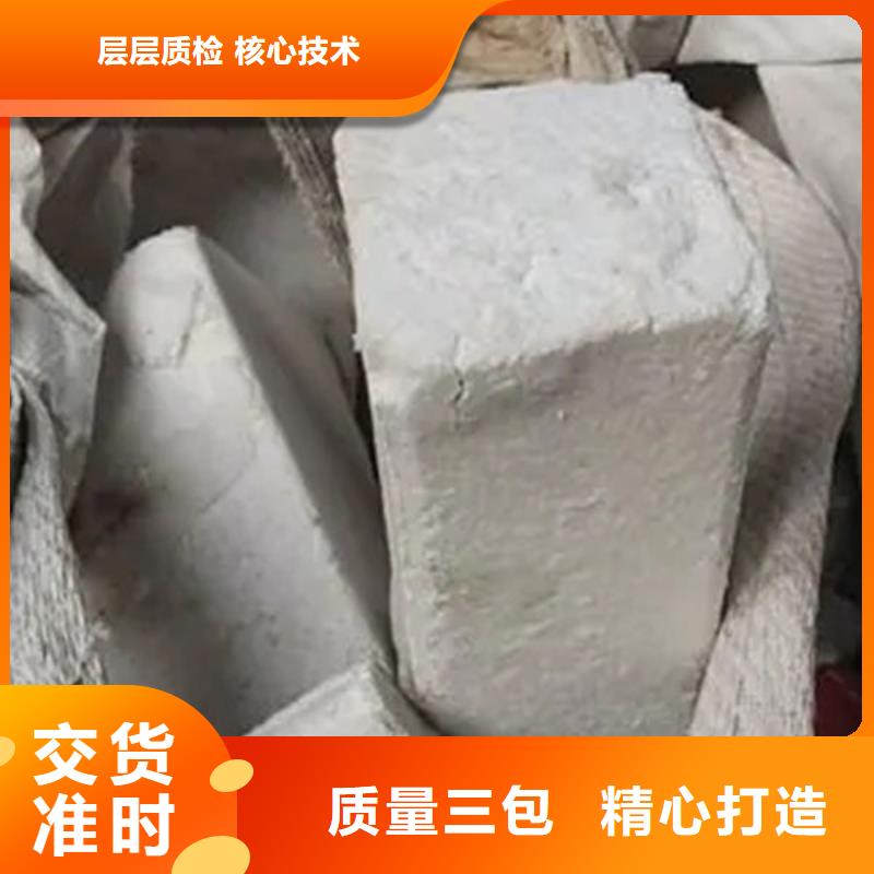 【氧化鋯氧化鋁】_陽能光伏板回收誠信合作