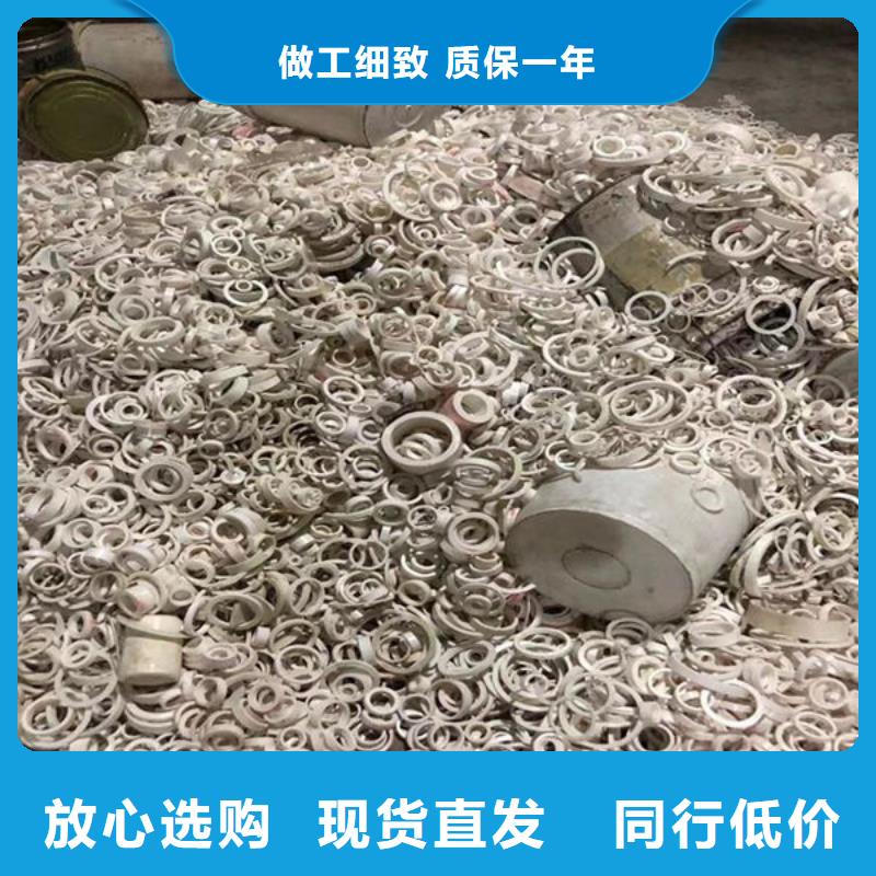 氧化鋯氧化鋁【回收含銅泥】上門(mén)快