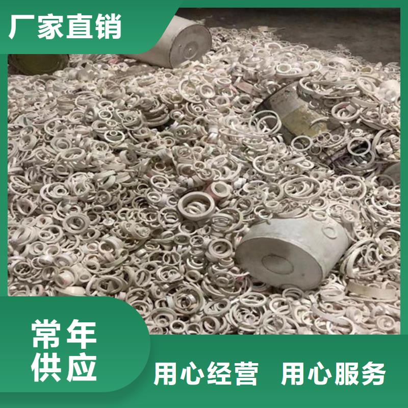 氧化鋯氧化鋁回收太陽能光伏板誠信合作