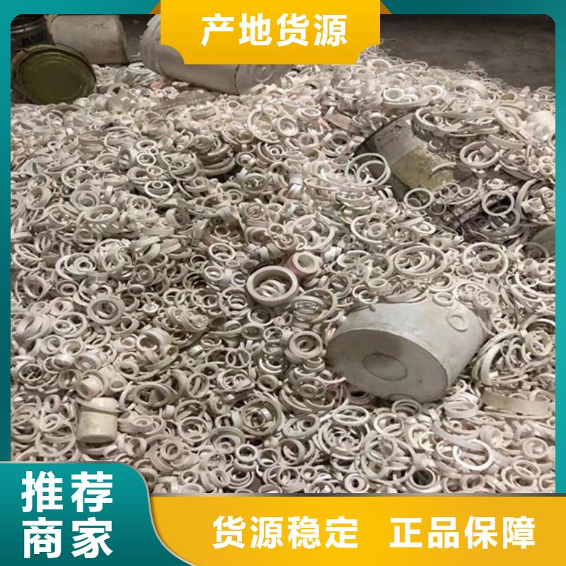 氧化鋯氧化鋁 回收太陽能發(fā)電板出價高