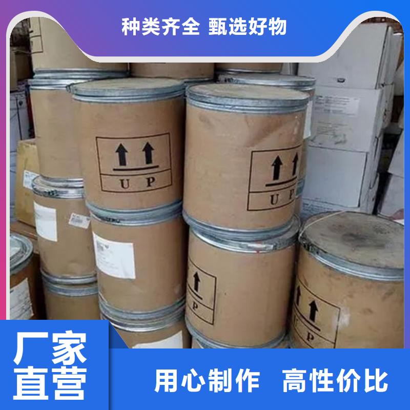 氧化鋯氧化鋁二手太陽(yáng)能光伏板回收現(xiàn)款現(xiàn)結(jié)
