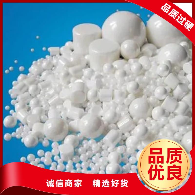 氧化鋯氧化鋁-二手太陽能光伏板回收現(xiàn)金支付