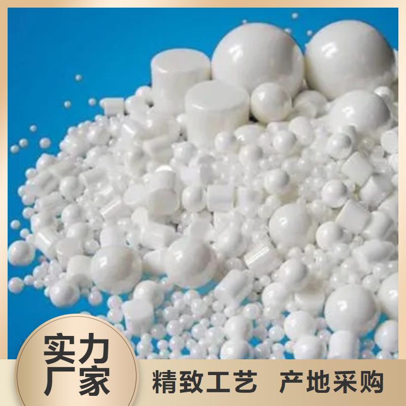 氧化鋯氧化鋁-太陽能光伏板回收價高同行