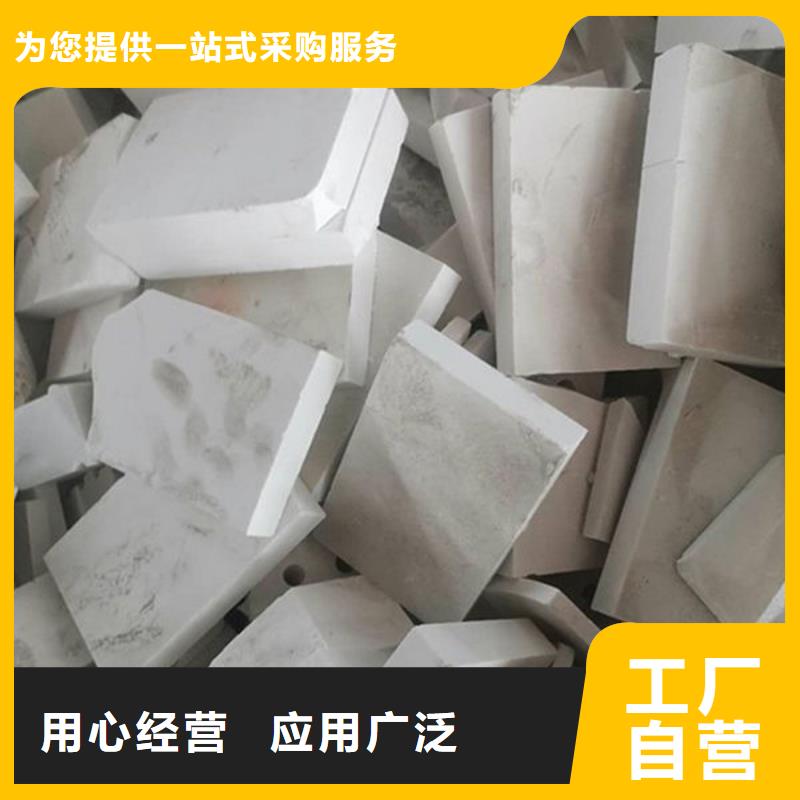 【氧化鋯氧化鋁】_回收廢舊光伏板誠信合作
