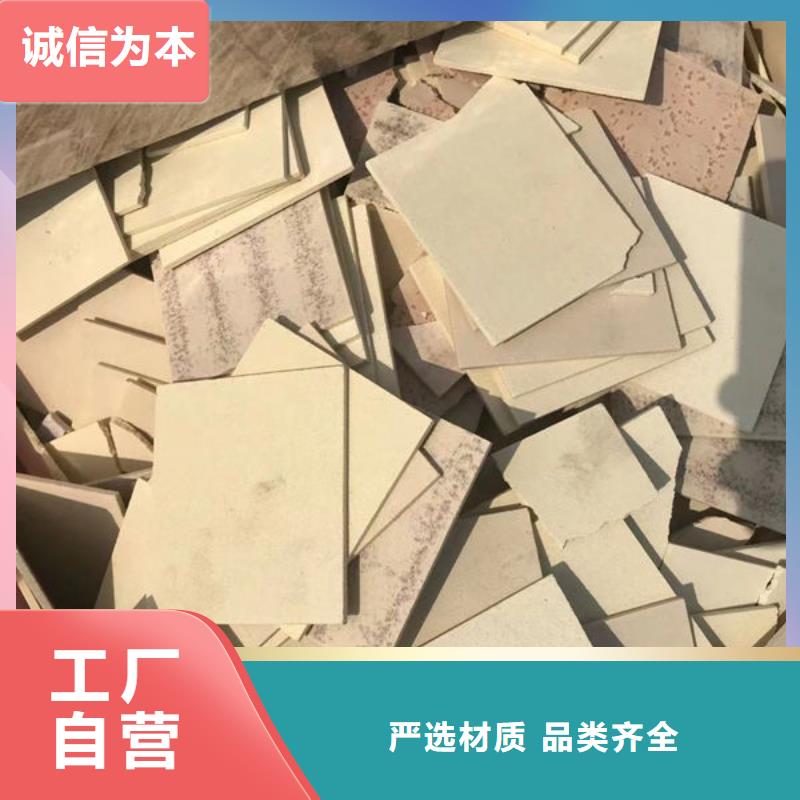 氧化鋯氧化鋁-太陽能光伏板回收價高同行