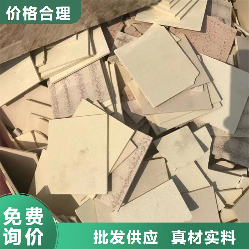 氧化锆氧化铝回收光伏板看货报价