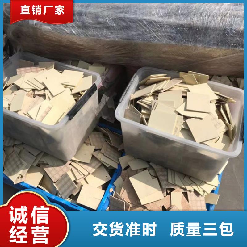 氧化鋯氧化鋁,光伏板回收多年行業(yè)經(jīng)驗(yàn)