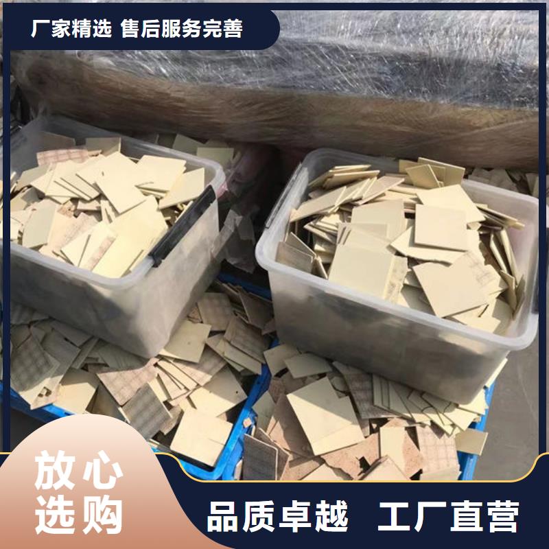 氧化鋯氧化鋁,光伏組件回收廠家廠家回收