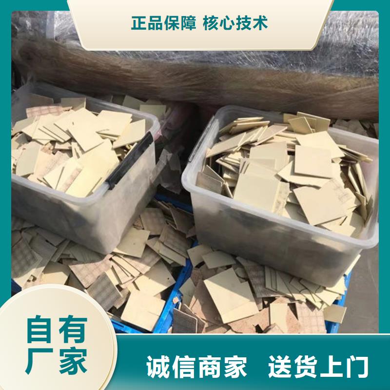 氧化鋯氧化鋁,回收光伏板高價(jià)靠譜
