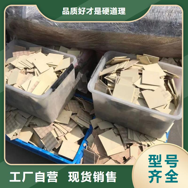 氧化鋯氧化鋁回收電鍍殘?jiān)祥T快