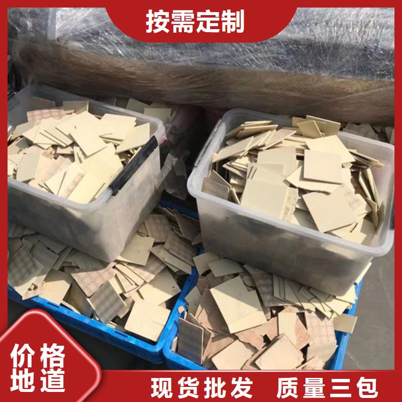 氧化鋯氧化鋁二手太陽能光伏板回收誠信合作