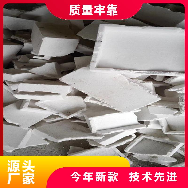 氧化鋯氧化鋁_回收光伏板本地企業(yè)