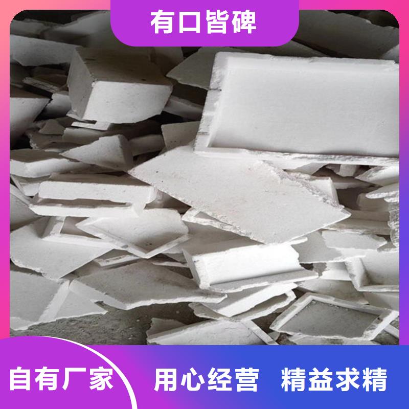 氧化鋯氧化鋁含銅泥回收價高同行