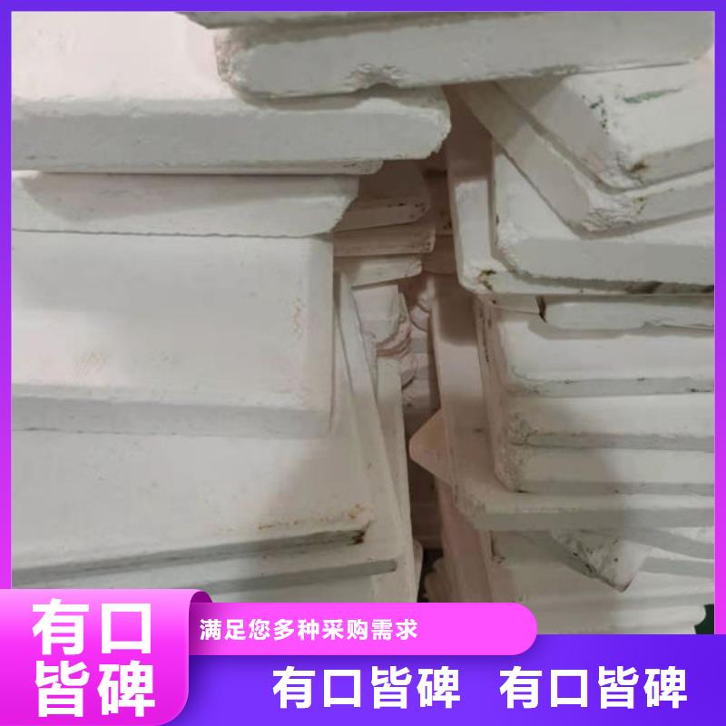【氧化鋯氧化鋁】【回收光伏板】現(xiàn)款現(xiàn)結