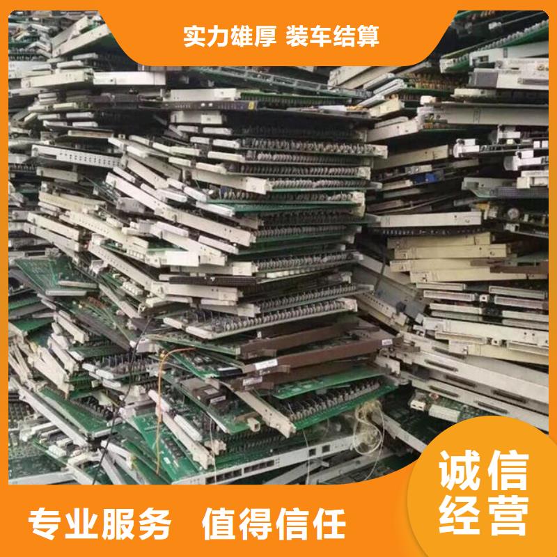  电路板免费评估