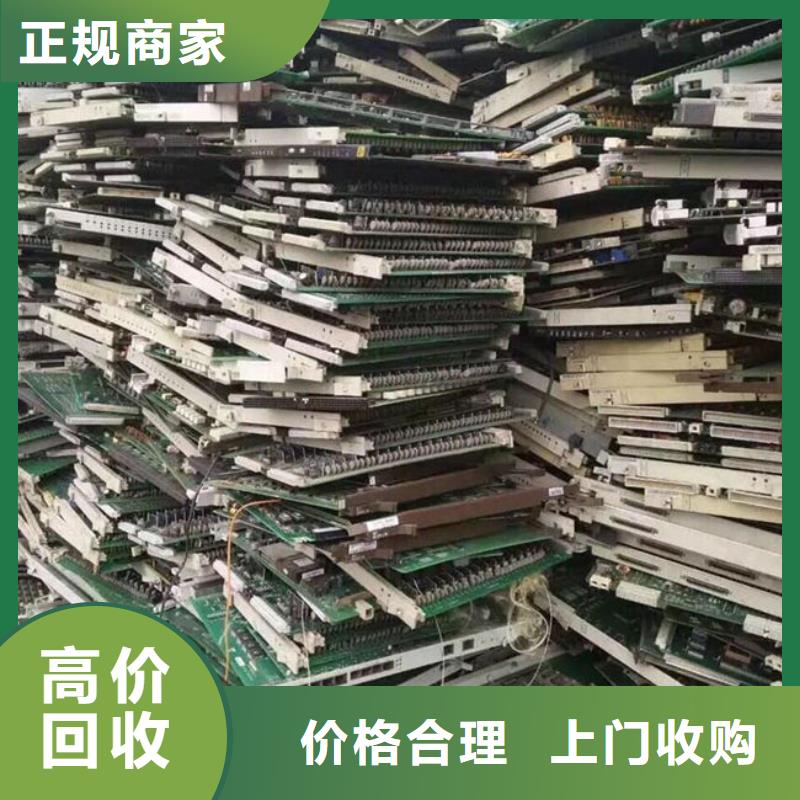 电路板阳能光伏板回收免费上门