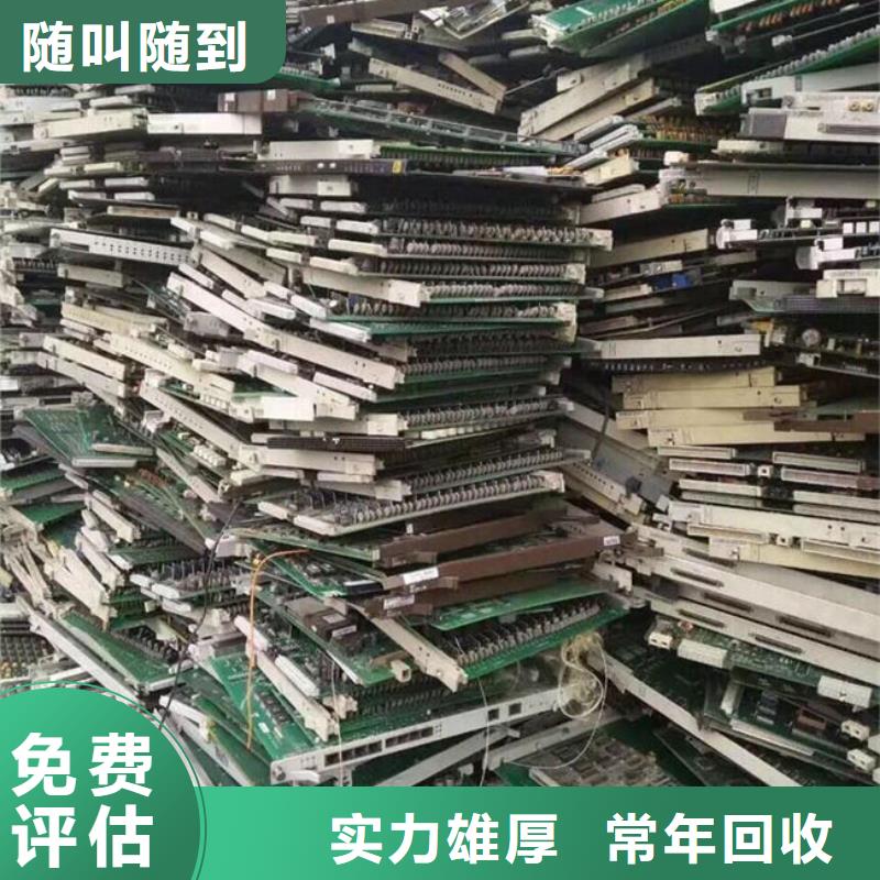 led顯示屏回收公司