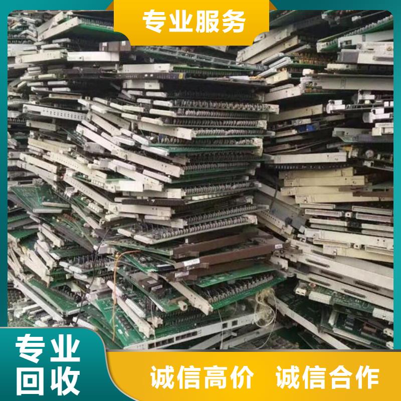 
廣告大屏回收公司