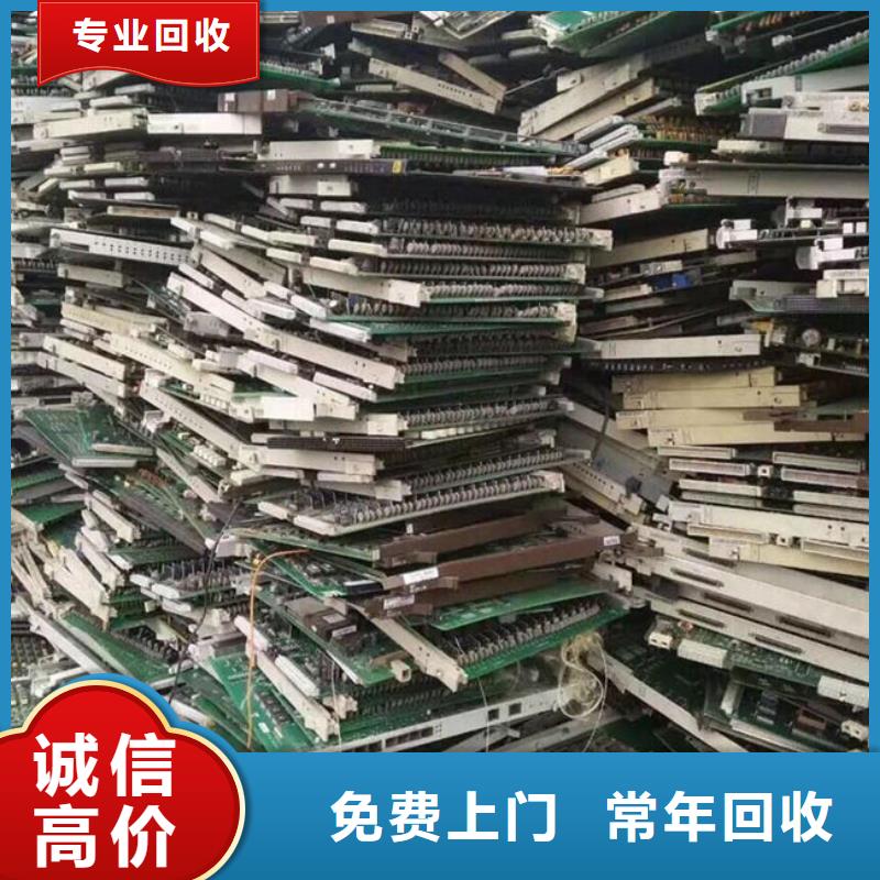 電路板太陽能光伏板回收廠家專業(yè)回收