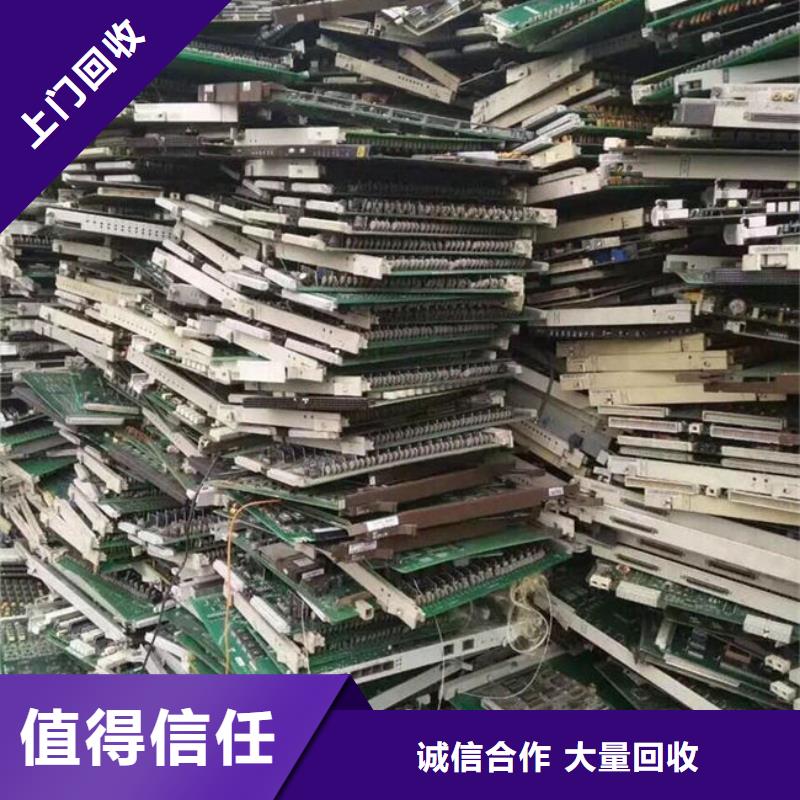 
顯示屏電路板回收商家