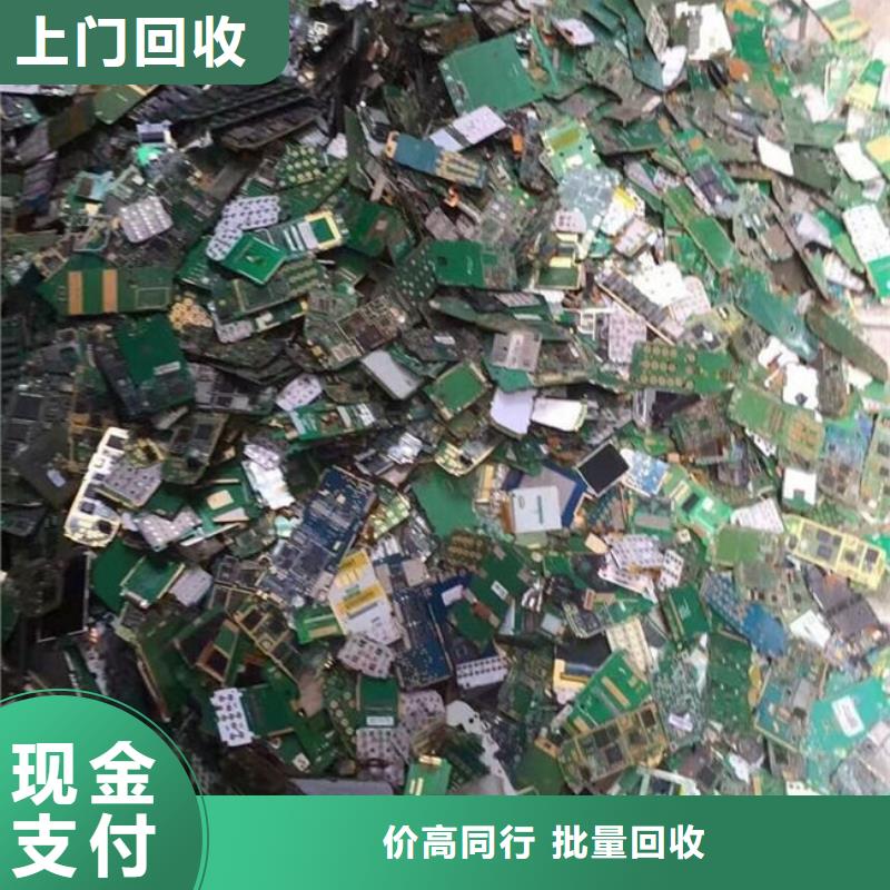 電路板-【光伏板回收】高價(jià)回收