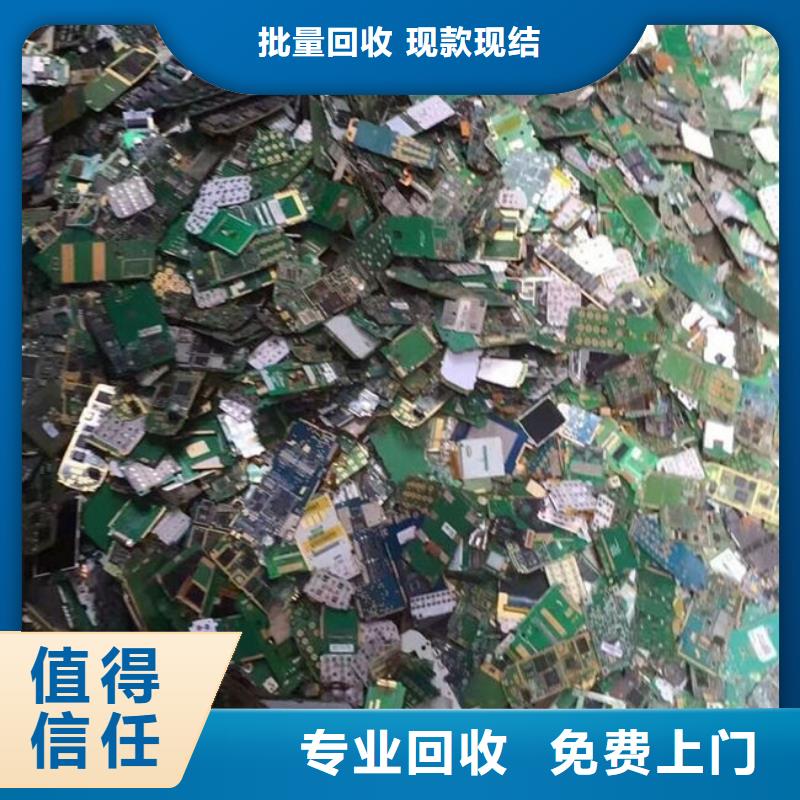 
通訊電路板上面回收