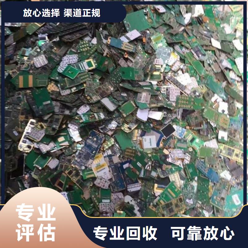 深圳市東曉街道
顯示屏電路板回收公司