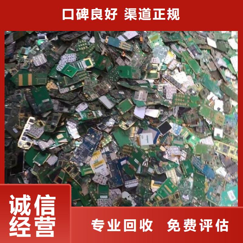 縣
鍍金電路板回收商家