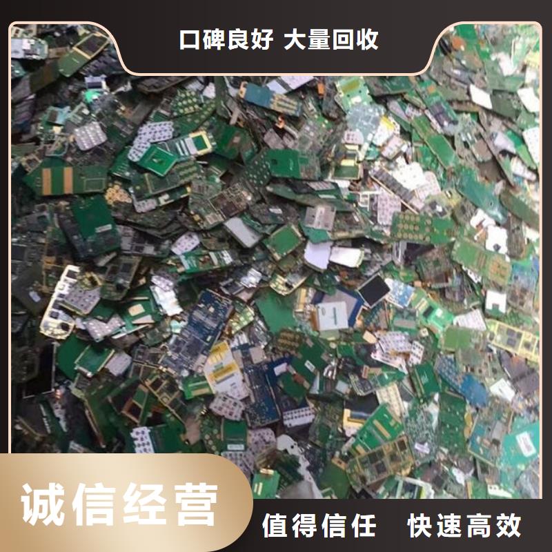 電路板-回收廢舊光伏板上門快