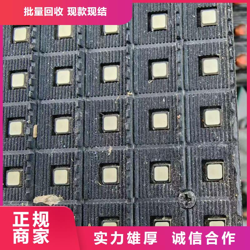電路板,含銅泥回收長(zhǎng)期高價(jià)回收