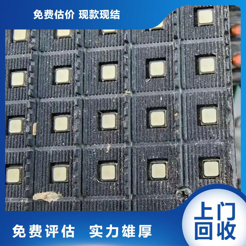 
通訊電路板回收商家