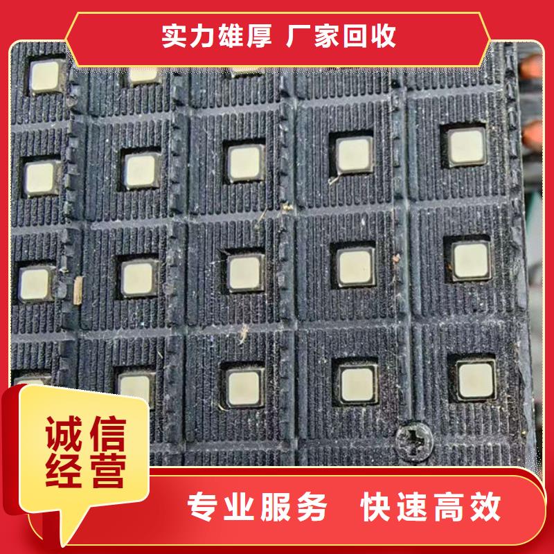 電路板太陽(yáng)能光伏板回收廠家正規(guī)商家