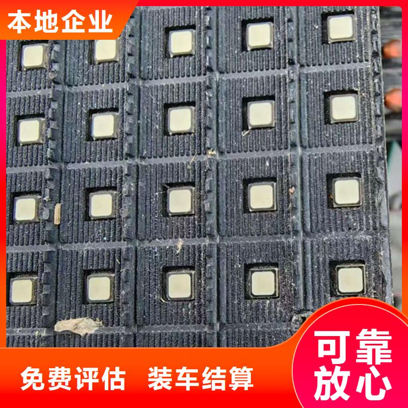 縣
鍍金電路板上面回收