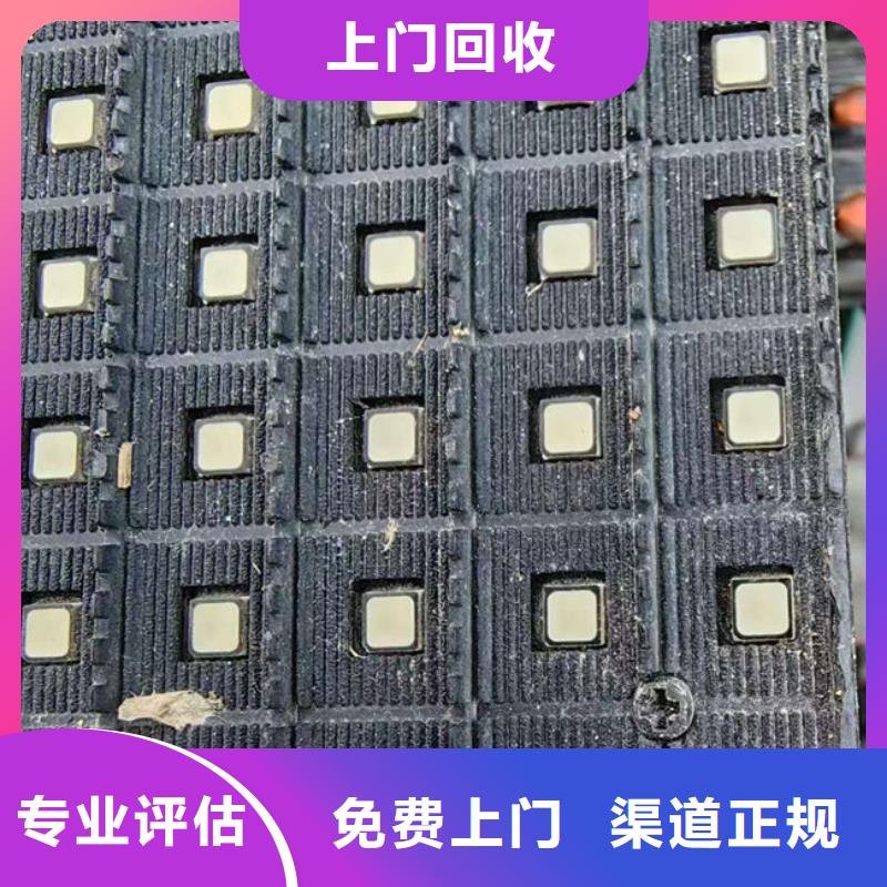 回收
廣告大屏本地回收