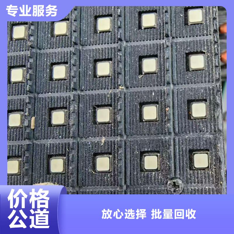 电路板回收含铜泥上门快