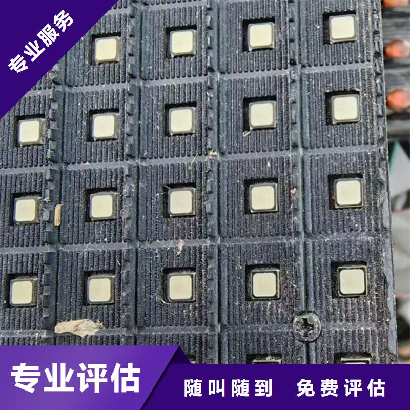 县
广告大屏上面回收