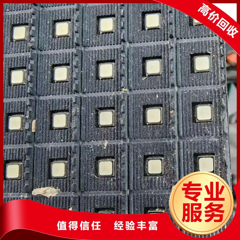
通訊電路板上面回收