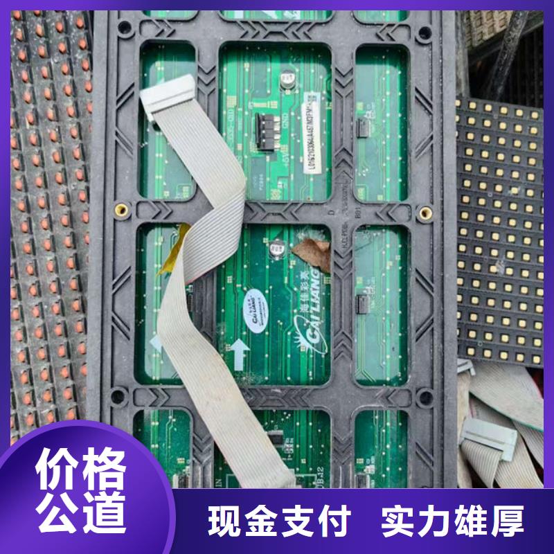 【電路板】陽能光伏板回收長期高價回收