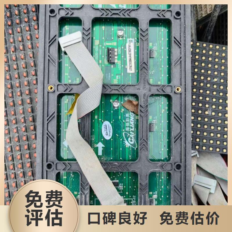 電路板,回收電鍍殘渣快速